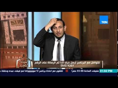 الكلام الطيب - الشيخ رمضان عبد المعز يشرح حٌكم الصلاة والوضوء أثناء وضع طلاء الأظافر