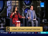 البيت بيتك - عضو الفيروسات الكبدية يعلن مفاجأة في سعر السوفالدي ونسبة نجاحه في الشفاء من فيروس C