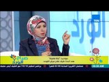 صباح الورد - ريهام السنباطي فنانة تشكيلية - حواديت 