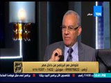 البيت بيتك - انتاج السوفالدي لأول مرة في مصر .. هل السوفالدي المصري نفس فعالية السوفالدي الأجنبي ؟
