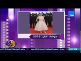 عسل أبيض - تعرف على أجمل وأغرب فساتين المشاهير فى مهرجان كان لعام 2015 مع نهى عبد العزيز