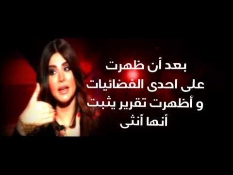 هي مش فوضى - الإعلامية بسمة وهبة تكشف حقائق حصرية حول الممثلة رغد سلامة المتهمة بانها رجل