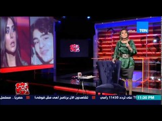 هي مش فوضى - الإعلامية بسمة وهبة تكشف كذب الممثلة رغد سلامة بالصور وتثبت انها رجل ومتحوله جنسياً