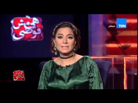 هي مش فوضى | Heya Msh Fawda - الإعلامية بسمة وهبة فى حلقة خاصة تكشف كذب الممثلة رغد سلامة سمير نمر سلامة