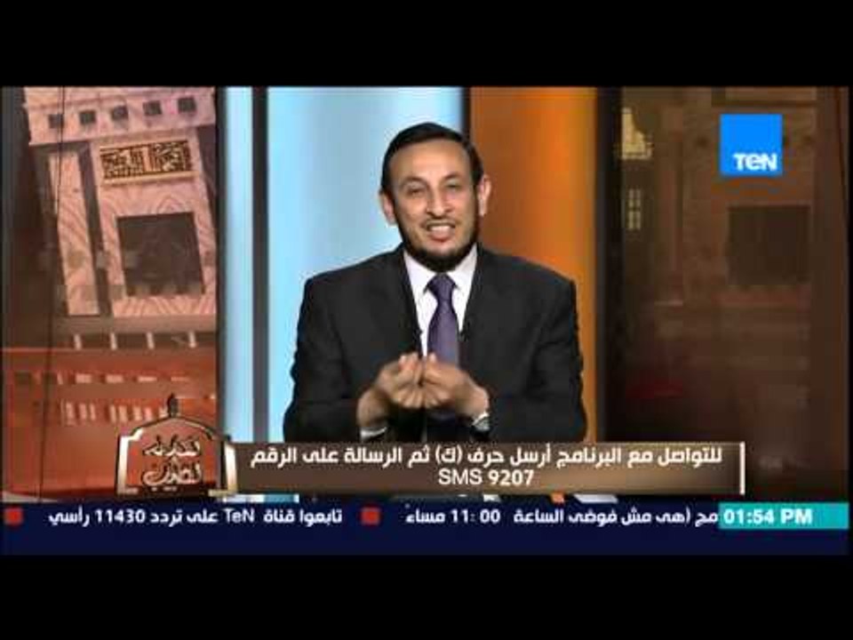 الكلام الطيب - الشيخ رمضان عبد المعز يرد على حكم الإسلام فى "قائمة الزواج" التى يوقع عليها الزوج