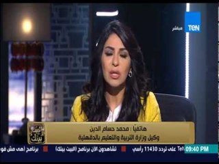 البيت بيتك - مُدرس يمارس الجنس مع احدى الطالبات أثناء الدرس الخصوصي والفراش يستخدمها في الدعارة