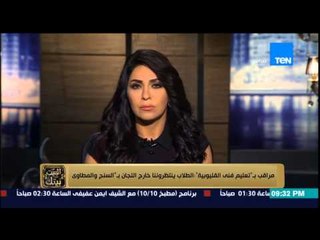 البيت بيتك- طلاب فى التعليم الفنى يهددون مراقب إمتحانات " بالسنج والمطاوى " لمنعهم من الغش