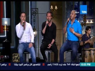 البيت بيتك - استمع لـ فرقة جازجا وأغنية بلادي بشكل جديد على الهواء