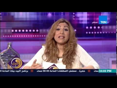 عسل أبيض - مقدمة متميزة وفريدة من نوعها لحنان مفيد فوزى مٌجمعة من برامج قناة Ten