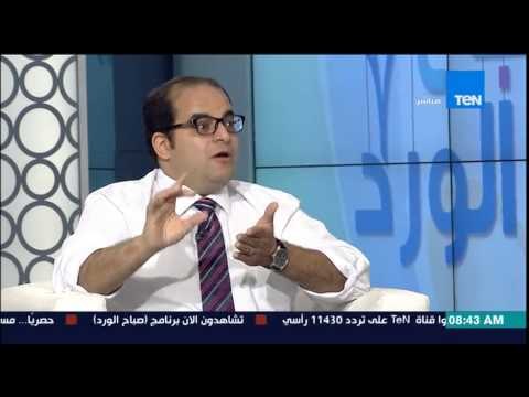 صباح الورد - د/شوقى رشوان يوضح كيفية التعامل مع مرض السكر حتى لا يؤثر على فترة الحمل
