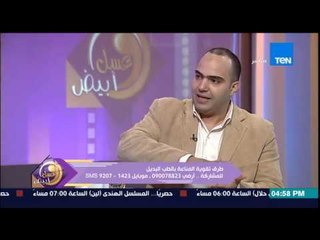 عسل أبيض - د/محمد عبدة يكشف عن الطريقة الصحية لإستخدام ورق الفويل لعدم إختلاط الألمنيوم بالأكل