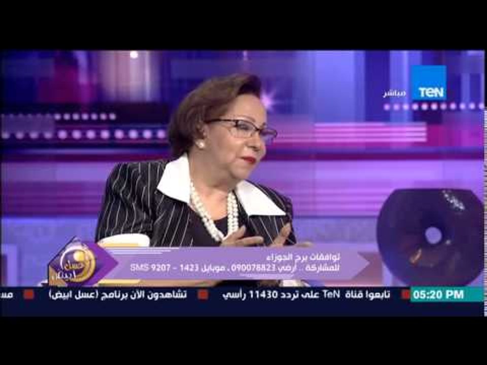 عسل أبيض - نيفين أبو شالة خبيرة الأبراج والفلك - توافقات برج الجوزاء مع الأبراج الترابية