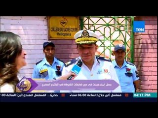 عسل أبيض - منة فاروق تتعرف على دور الشرطة النسائية من خلال المشاركة بحملة تأمين أحد مدارس البنات