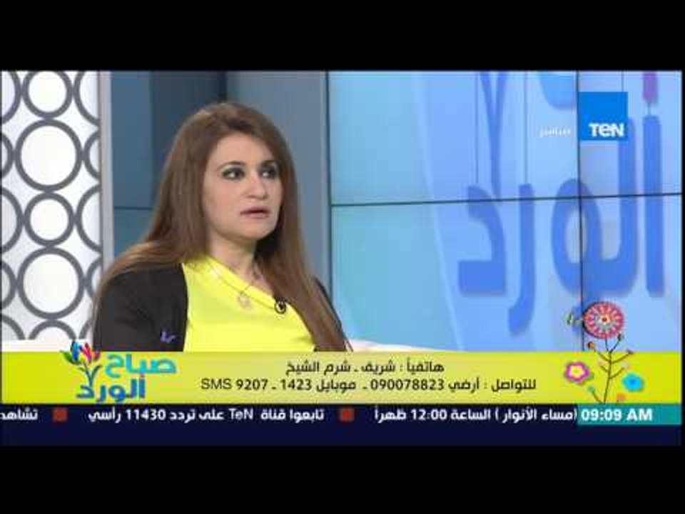 صباح الورد - د/نهى أبو الوفا إستشارى طب الاطفال - كيفية التعامل مع نزلات البرد عند الأطفال