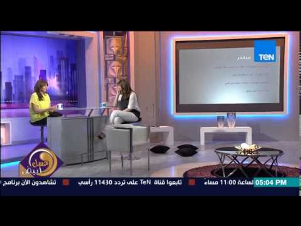 عسل ابيض - جدول الرجيم الإسبوعى لرنا عرفة لإنقا...