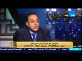 البيت بيتك -  د/ مصطفى مدبولي وزير الإسكان  في حوار خاص مع الإعلامي عمرو عبد الحميد