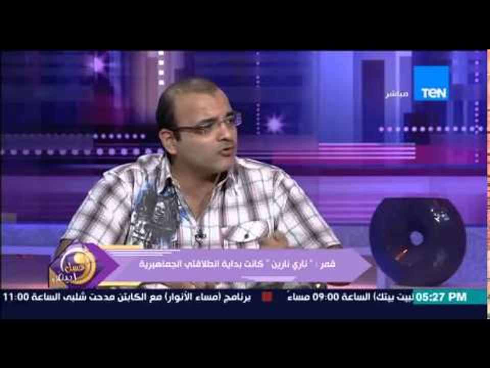 عسل أبيض - أيمن بهجت قمر "أغنية بشرة خير كانت إلهام ورسالة من ربنا عشان حاجة تفرحنا"