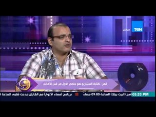 عسل أبيض - أيمن بهجت قمر يكشف عن دوره فى معركة الحفاظ على حقوق الملكية الفكرية للمبدعين