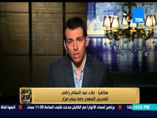 البيت بيتك - الجماعة الاسلامية تهدر دم مدرس بـــ " بني مزار " بسبب خناقة على الحجاب "