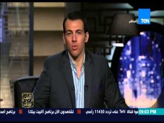 البيت بيتك - مقدمة مميزة من "رامى رضوان وعمرو عبد الحميد" فى إحياء ذكرى "أسامة أنور عكاشة"