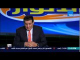 مساء الأنوار - شلبي يعلن بالأسماء المقبوض عليهم من كبار المسؤلين في الفيفا بتهمة الفساد