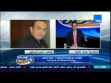 مساء الأنوار - أحمد السداوي في خلال الـ 48 ساعة القادمة ستحدد مصير الفيفا لـ عقود