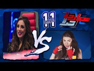 مصارحة حرة | Mosar7a 7orra - النجمة أنغام وأقوى وأجرأ حلقات البرنامج  مع الإعلامية منى عبد الوهاب