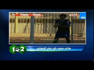 وان تو - تقرير | عن مسيرة هاني سعيد في إيطاليا و منتخب مصر و الأندية المصرية