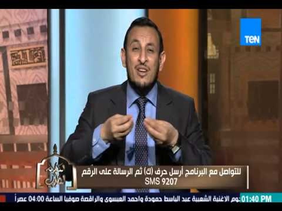 الكلام الطيب - الشيخ رمضان عبد المعز - هل يجوز الوضوء مرة واحدة لمرض سلس البول - El-Kalam El-Tayeb