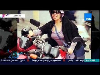 صباح الورد - تقرير لأبرز الفنانات بالوسط الفنى فى خوضهم تجربة ركوب الدراجات البخارية