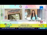 صباح الورد - تعرف على الحالة الجوية وهيئة الأرصاد تُبشر بطقس معتدل حتى نهاية الإسبوع الجاري