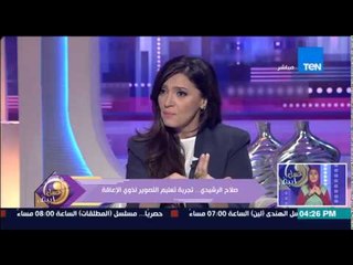 عسل أبيض - المصور صلاح الرشيدى مؤسس مشروع "نقدر" - تعليم التصوير لذوى الإعاقة