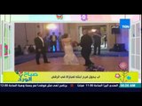 صباح الورد - فيديو لأب يحول زفاف ابنته لمباراة في الرقص ليعيد لها ذكرياتها في الطفولة