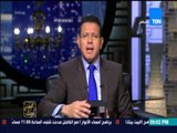 البيت بيتك - مقدمة عمرو عبد الحميد عن زيارة السيسي المثيرة للجدل لألمانيا :  نصر دبلوماسي لمصر