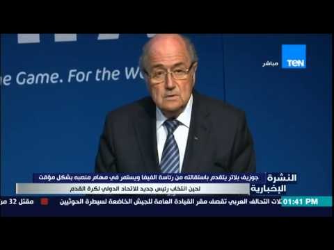 النشرة الإخبارية - جوزيف بلاتر يتقدم بإستقالته من رئاسة الفيفا ويستمر فى مهام منصبه بشكل مؤقت