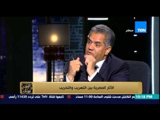 البيت بيتك | El Beit Beitak - حلقة الثلاثاء 2-6-2015 - لقاء مع وزير الآثار