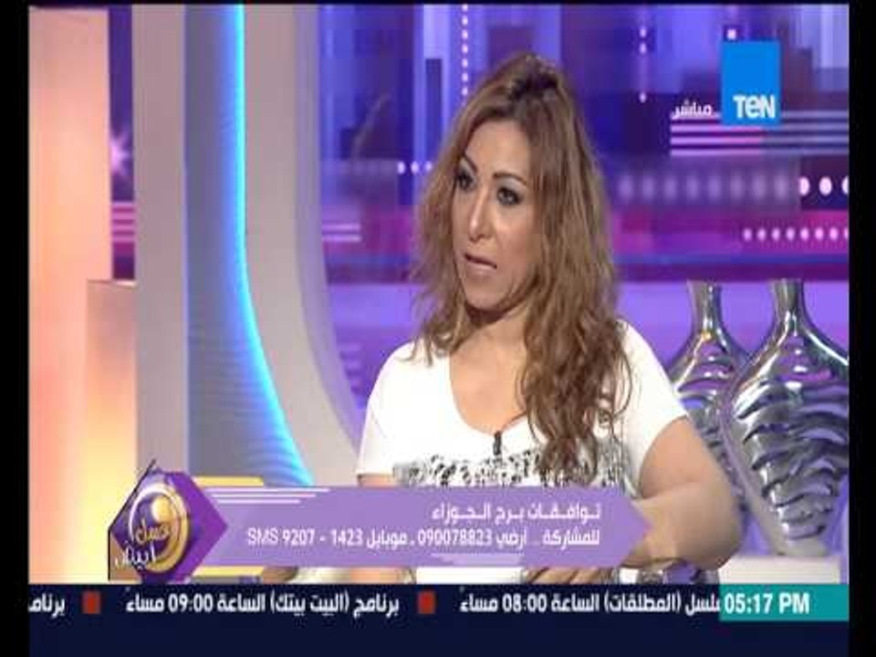 عسل أبيض - عالمة الفلك والابراج نفين أبو شالة - توافقات برج الجوزاء مع الابراج المائية