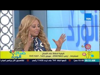 صباح الورد - د/نيفين بشاى إستشارى تجميل وجراحة الاسنان - كيفية الحفاظ على الأسنان ونظافتها