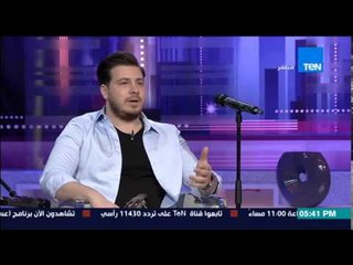 عسل أبيض - الفنان محمد قماح يكشف سبب غيابه وظهوره على فترات متباعدة بعد الخروج من ستار أكاديمى