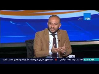 مساء الأنوار - وائل رياض : إعتزلت بسبب السمعة السيئة عن الرباط الصليبي