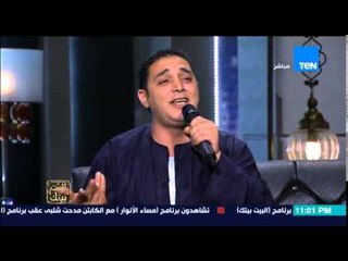 البيت بيتك - سهرة غنائية مع فرقة ولاد النيل والمواويل الشعبية لدعم التراث المصري