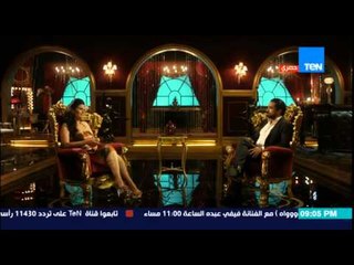 الحريم أسرار - سما المصري تغازل أمير كرارة على الهواء " أنا بحبك وسنانك بيضاء "