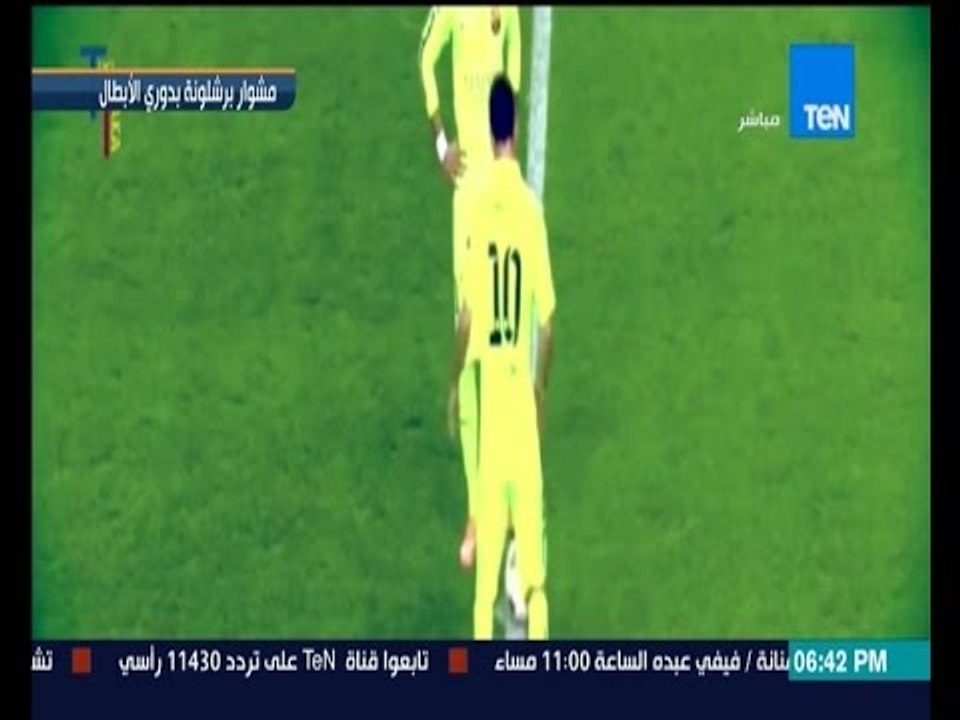 مساء الأنوار - مشوار نادي برشلونة فى دوري الأبط...