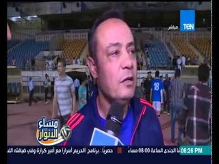 مساء الأنوار - لقاء مع لاعبي المقاولون والاسماعيلي بعد التعادل 1 / 1 فى الدوري المصري