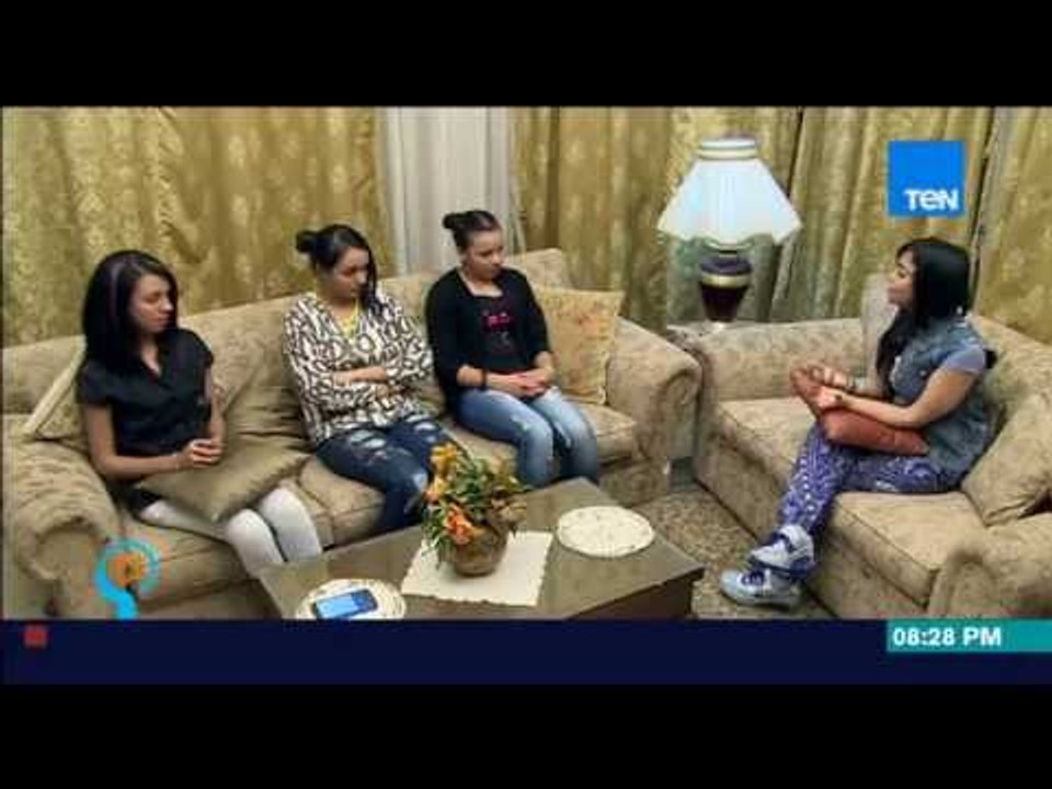إفهموا بقى - فضفضة بنات مع د/ رشا الجندي ما بين انفصال الآباء .. مشكلة البنات مع ابائهم بسبب ملابسهم