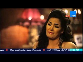 الحريم أسرار - سما المصري تهاجم مصطفى كامل .. منافق وبمليون وش ومش عاوزة أنزل لمستواه