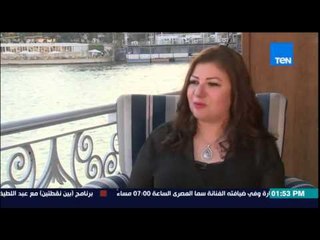 ماسبيرو | Maspiro - عبير فؤاد : برج الجوزاء غامض ومعظم مشاهير الجوزاء يمتلكون " إغراء "