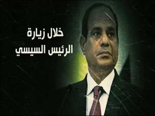 هي مش فوضى - إنتظروا الإعلامية بسمة وهبة في حلقة تتحدث عن كواليس مؤامرات الإخوان ضد السيسي في برلين
