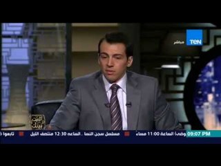 البيت بيتك - رامي رضوان : الطالبة الإخوانية التي طردت بألمانيا قالت ألفاظ خارجة والسيسي قرر يقابلها