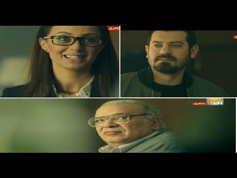 مشهد مميز بين عمرو يوسف و إنجي أبو زيد مع الفنان صلاح عبد الله ... الحلقة 12 ظرف إسود